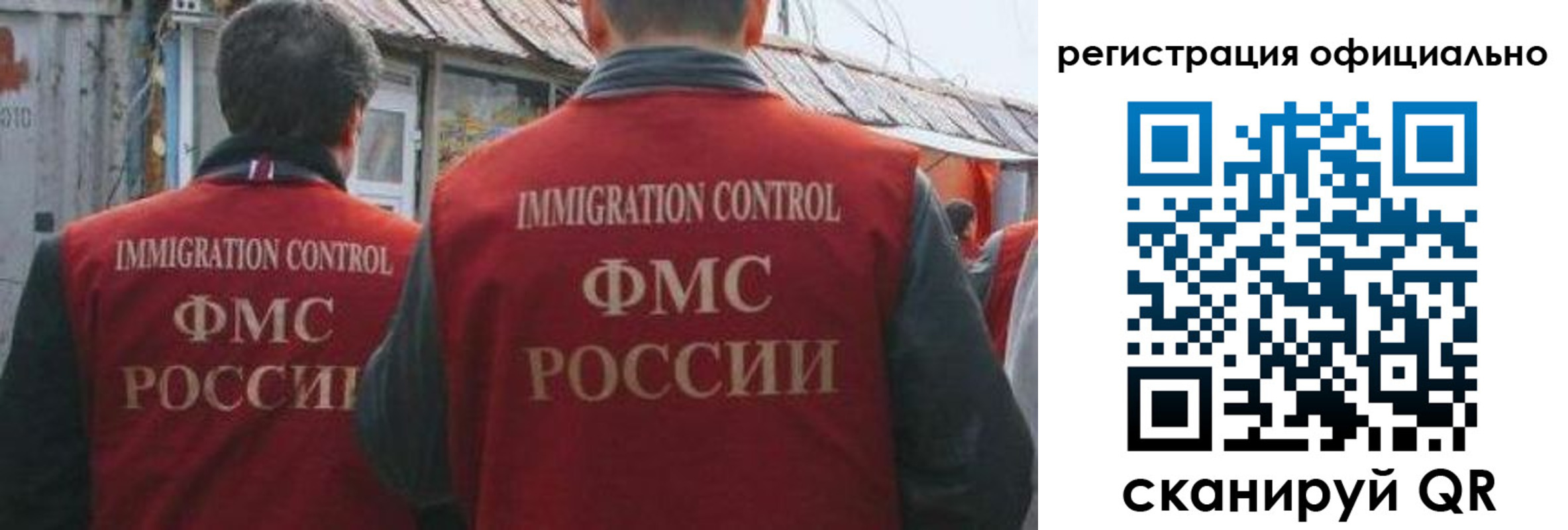 прописка ребенка в Петровск-Забайкальском
